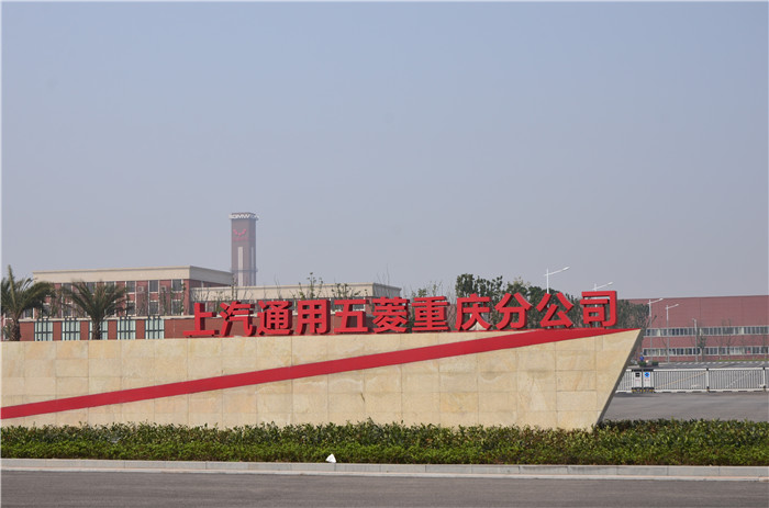 北京化工大学塑机所新材料及装备研究室